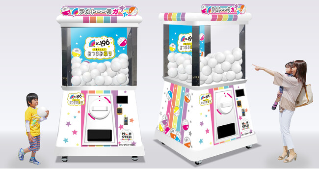 東京・六本木ヒルズのフードイベント「アメトーーク！×-196 六本木ヒルズおつまみ祭り」に巨大ガチャ『モンスターカプセル』を提供