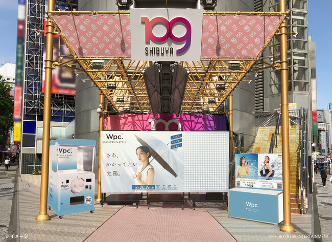 高さ2.0mの巨大ガチャ「モンスターカプセル」でWpc.の人気折りたたみ日傘などが当たる参加型プロモーションイベント開催！