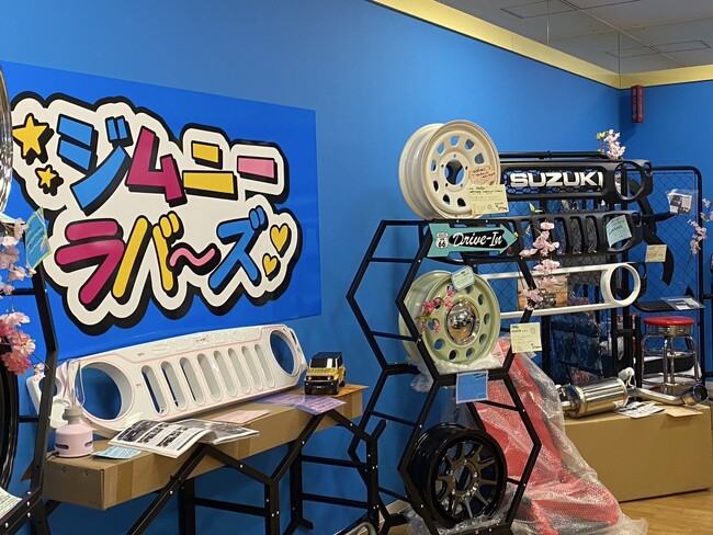 【ジムニー】カスタム専門店だから安心！相談だけでもOK。迷ったら「ジムニーラバーズ」に！