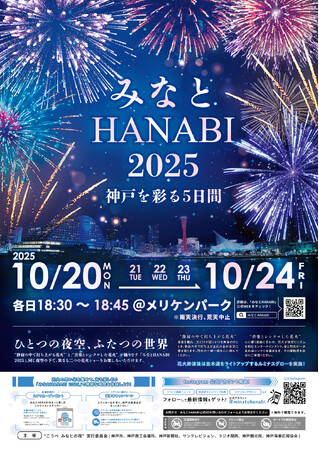 大関×阪神競馬場》コラボ商品「大桜宝 大吟醸 720ml瓶詰」を阪神