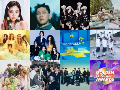 「GOLDEN DISC AWARDS」第一弾パフォーマンスラインナップ発表！12月3 日(火) より各種チケット先行受付開始！