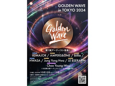 10/12(土)-10/13(日)開催、《Golden Wave in Tokyo》第一弾出演アーティスト解禁！