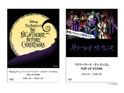 SATELLITE秋葉原店に2つのPOP UP STOREが登場！『Disney ティム・バートン ナイトメアー・ビフォア・クリスマス』『パワーワード・ヴィランズ』の新商品を9月29日（火）より発売