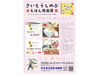 �����Ƃ� ���̂� ���ق񌴉�W�@�J��