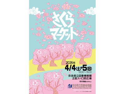 ������}�[�P�b�g�J�ÁI