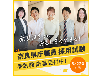 �ߘa�W�N�x�ޗǌ��E���̗p�����@�����ē����\