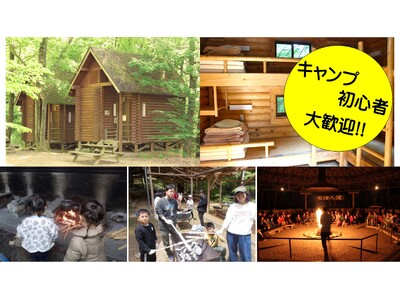 １泊2日のキャンプイベント。 郷土奈良の自然を感じながら楽しいひとときをお過ごし頂けます。