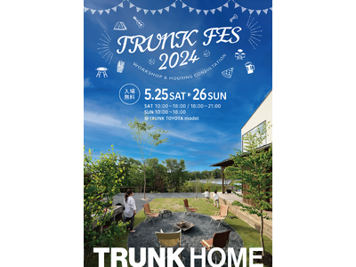 【子どもから大人まで楽しめるイベント】庭のある暮らしの体験型イベント『TRUNK FES 2024』を5...