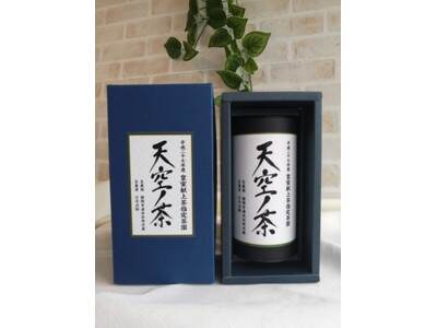 世界緑茶コンテスト2024にて、「天空ノ茶」が最高金賞、「CHAKA 3種のティーバッグギフトセット」が...