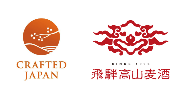 インターナショナル・ビア・コンペティションで数々の金賞を受賞した『飛騨高山麦酒』をCRAFTED JAPANが事業承継