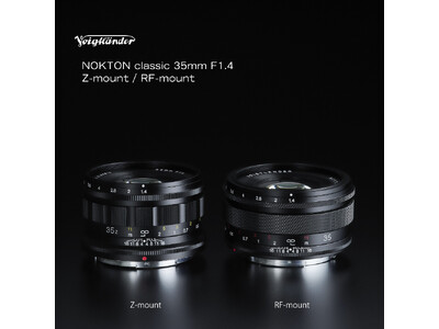 フォクトレンダー クラシックレンズの描写を現代の技術で再現。 NOKTON classic 35mm F1.4 Zマウント RFマウントを発売 ＜コシナ＞