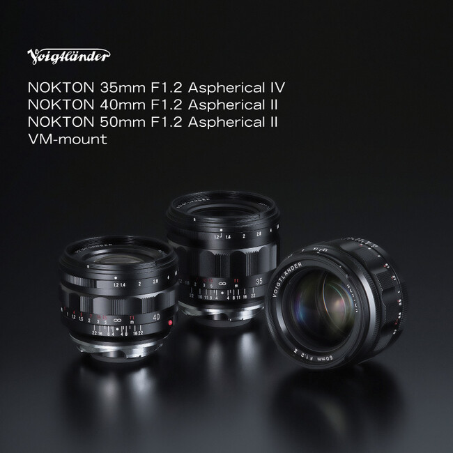 フォクトレンダーVMマウント NOKTON 35mm F1.2 IV と NOKTON 50mm F1.2 II を5月23日より発売＜コシナ＞