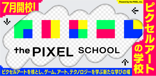 渋谷の新名所に世界初の「ピクセルアートの学校」が7月に開校！