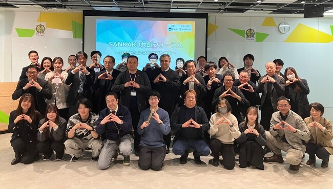 産学官共創の学びと成果の発表「SANKAKU共創フォーラム～共創から得られる学びと体験～」 を開催しました