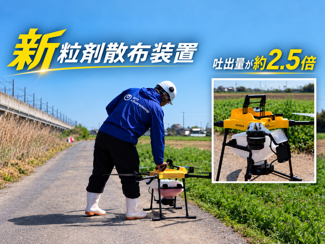 �V���܎U�z���u�uS13�v��10��1����莖�O�\���J�n