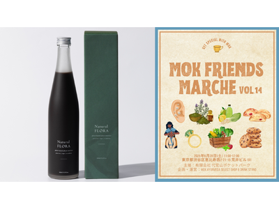 33種のオーガニック植物原料の酵素ドリンク『Natural FLORA』が「mok friends ma...