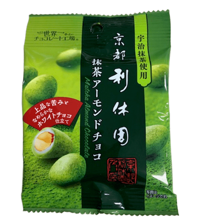 京都利休園×餅工房『抹茶アーモンドチョコ』数量限定発売！