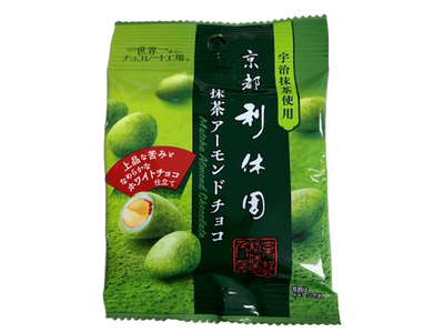 京都利休園×餅工房『抹茶アーモンドチョコ』数量限定発売！