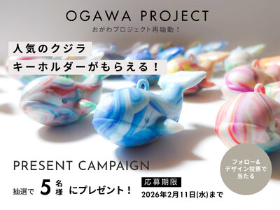 ���ÁE���쓇�u������v���W�F�N�g�v�Ďn���B�C�m�v���X�`�b�N�~�A�[�g�Łg���ŗV�ԁh�t���C���O�f�B�X�N�����