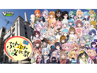 V-tamp、大阪・高島屋東別館に新設されたギャラリー、WESTOON大阪日本橋にてVTuber向けの配...