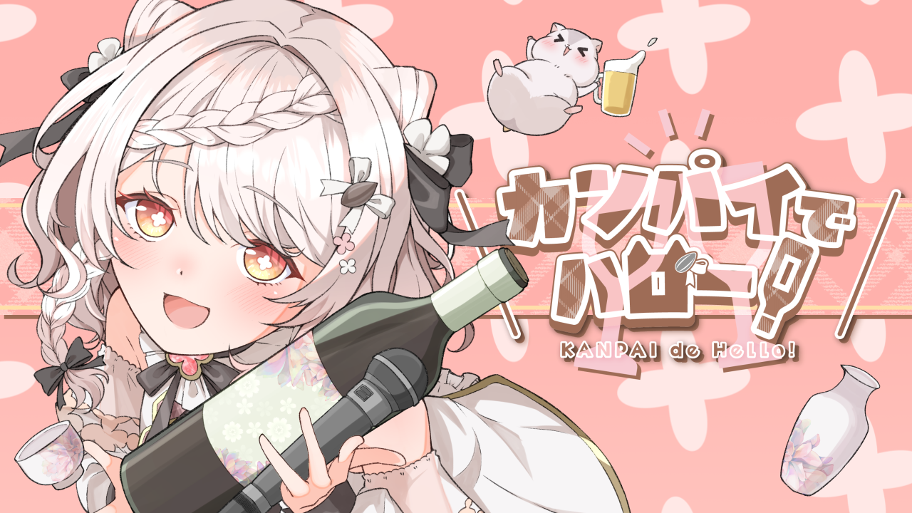 VTuber「じゃんがりあん」、V-tampのオリジナルソングプロジェクトを通じ、オリジナル曲をリリース