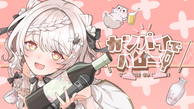 VTuber「じゃんがりあん」、V-tampのオリジナルソングプロジェクトを通じ、オリジナル曲をリリース