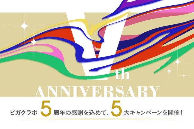 水だけでも驚きのツルツルに、洗面所を彩る歯ブラシ『VIGAKU LAB.』が5周年。