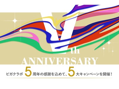 水だけでも驚きのツルツルに、洗面所を彩る歯ブラシ『VIGAKU LAB.』が5周年。