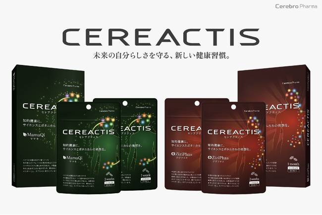 セレブロファーマと博多大丸が提携、「CEREACTIS」を外商お得意様に販売開始