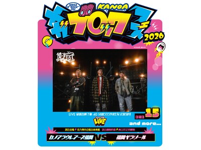 「KANOA MEGA BROCK FES 2026」 第一弾アーティストとして10-FEET出演決定のお知らせ