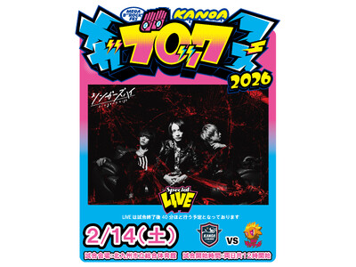 「KANOA MEGA BROCK FES 2026」 第三弾アーティストとしてシンガーズハイ出演決定のお知らせ