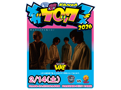 �uKANOA MEGA BROCK FES 2026�v ��ܒe�A�[�e�B�X�g�Ƃ��Đ_�̓T�C�R����U��Ȃ��o������̂��m�点