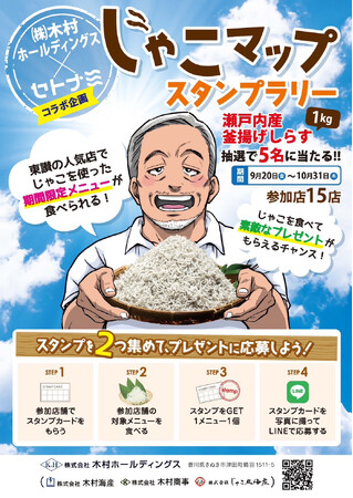 香川県でしらすを使った飲食店が急増中。一年のうち一定時期しか獲れない瀬戸内産「幻の釜揚げしらす」とは？