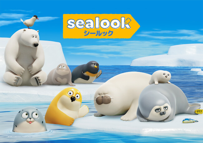 SEALOOK（シールック）がテレ東系列6局ネットで日本初放送決定！