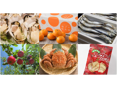 【群馬県太田市】名産品・特産品が大集合！交流都市物産朝市を開催！！