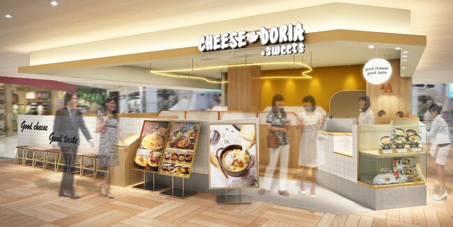 【中国地方初出店】CHEESE＆DORIA.sweets が3/24オープン！　広島駅新駅ビル「minamoa」の開業に合わせ、広島限定メニューも発売