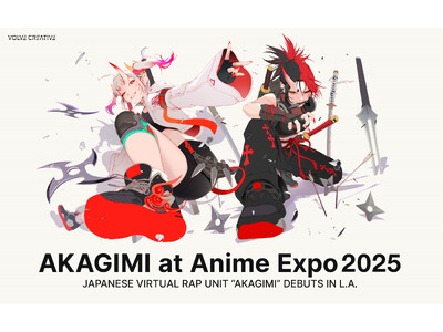 『AKAGIMI』、北米最大のアニメイベント「Anime Expo 2025」初出展決定!