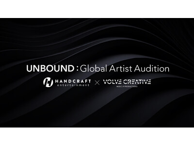 アメリカ発・世界基準の合同プロジェクト日本で、次世代のグローバル・アーティストを募集！
