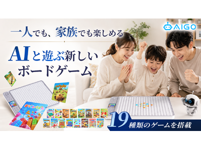�u�X�}�z���������閈���v�ɁA�V�����V�т̑I�������BAI�{�[�h�Q�[���wAI GO�x��Makuake�ɓo��