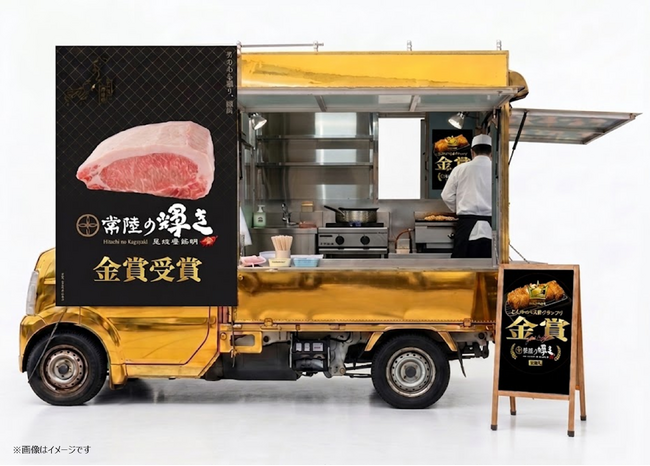 10月1日は「とんかつの日」！とんかつ べス豚(トン)グランプリ “金賞