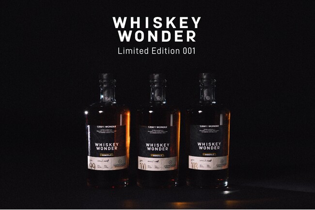 CRAFT WONDER、初のシングルバレルウイスキー「WHISKEY WONDER Limited Edition 001」を数量限定発売。10月2日、東京ミッドタウンに期間限定ショップをオープン