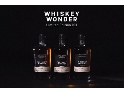 CRAFT WONDER、初のシングルバレルウイスキー「WHISKEY WONDER Limited Edition 001」を数量限定発売。10月2日、東京ミッドタウンに期間限定ショップをオープン