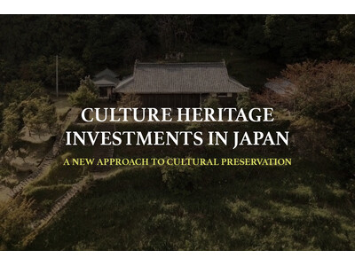 日本初、”株式会社型DAO”による歴史的建造物への小口投資プロジェクト開始！