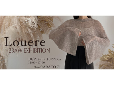 Louere(ルエレ) 1st Anniversary Event「Louere 23AW Exhibition」を10月21・22日開催