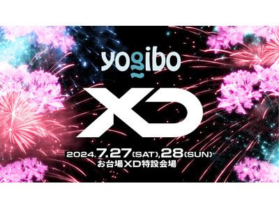 【「XD World Music Festival presented by Yogibo 」開催決定】...
