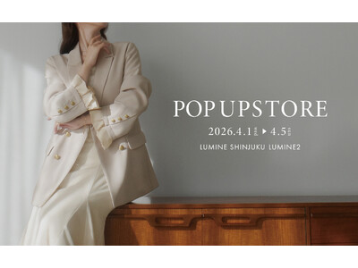 Louere(ルエレ) 4月1日 2026年春服コレクション POP UP STORE オープン！ブランド初の実売｜ハイライン“White Label”やインフルエンサーコラボがルミネ新宿 ルミネ2に