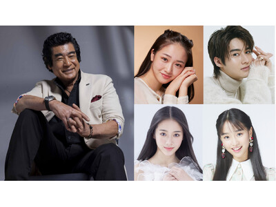 藤岡ファミリー【藤岡弘、・天翔愛・藤岡真威人・天翔天音・藤岡舞衣】初のファンミーティング開催決定！本日よ...