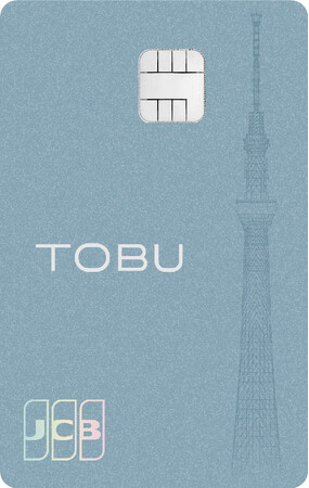 「東武カード」マネーフォワードと連携可能に！