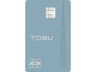 「東武カード」マネーフォワードと連携可能に！