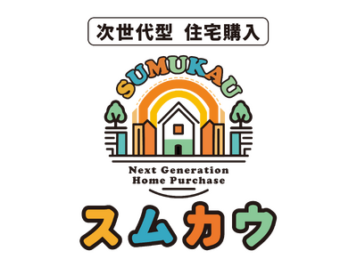 【人生100年時代に不安を抱える住宅購入者の声】住宅ローンに対する不安があったユーザーは約75%、回答者のうち 約53%が住宅ローン審査を2～5以上申込みしている